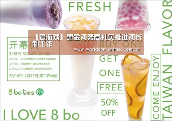 爱游戏官网