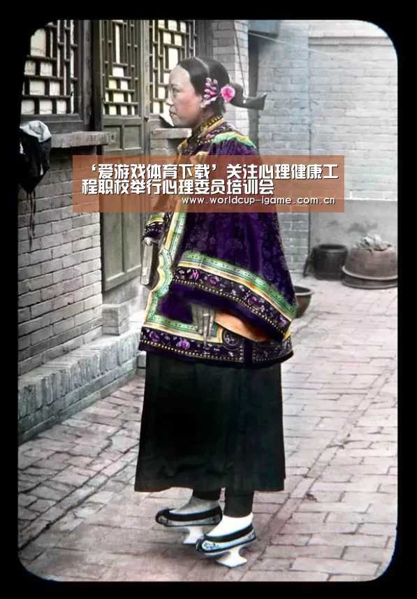 ‘爱游戏体育下载’关注心理健康工程职校举行心理委员培训会(图2) 爱游戏棋牌