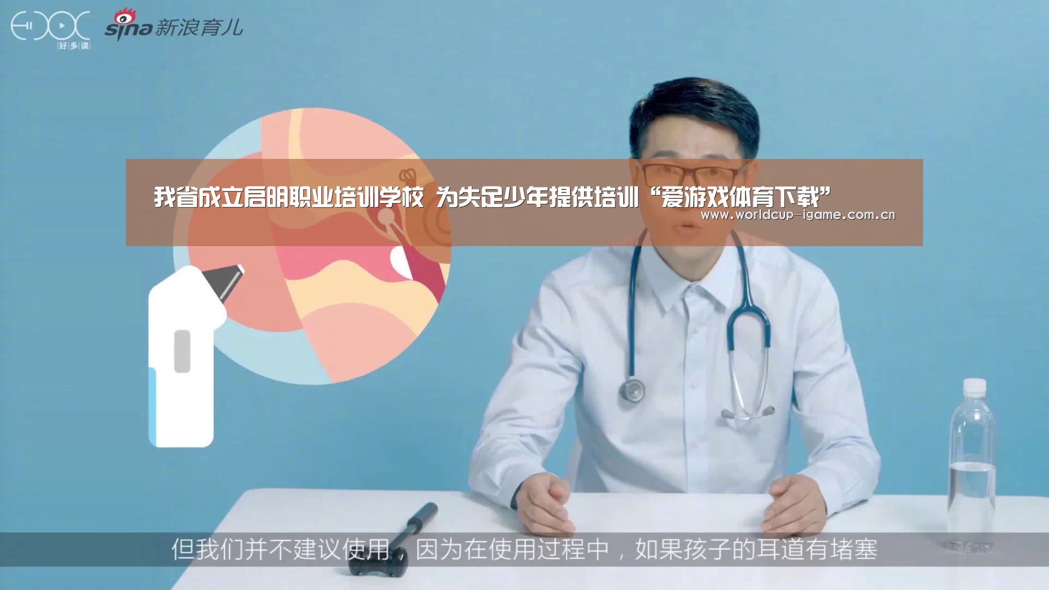我省成立启明职业培训学校 为失足少年提供培训“爱游戏体育下载”(图1) 爱游戏体育下载
