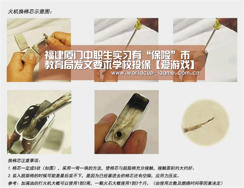 爱游戏