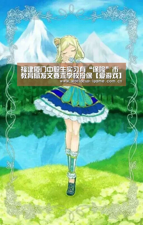 爱游戏