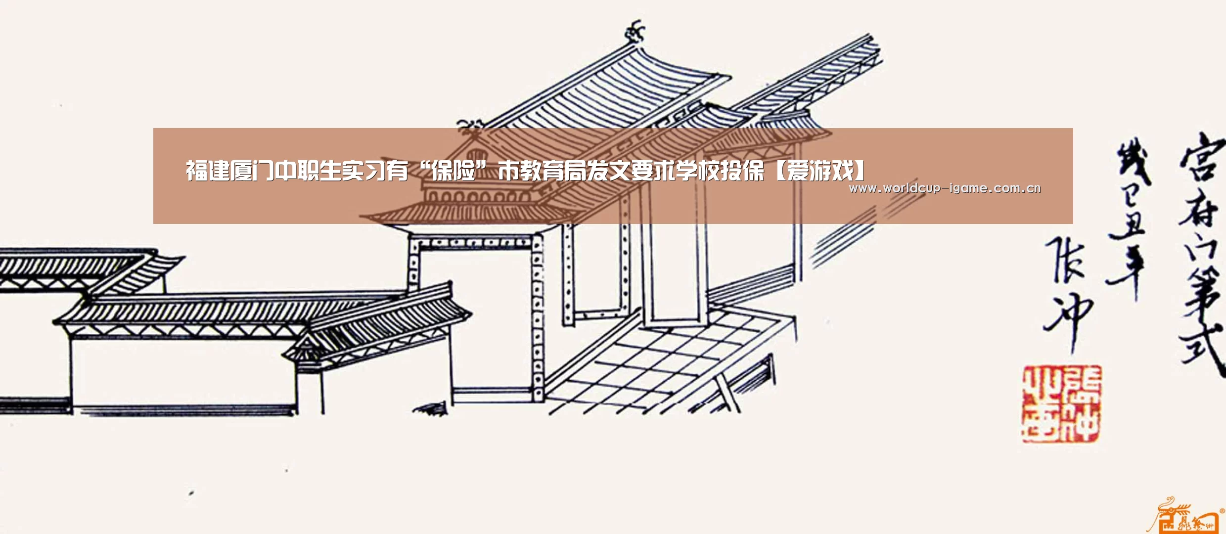 爱游戏