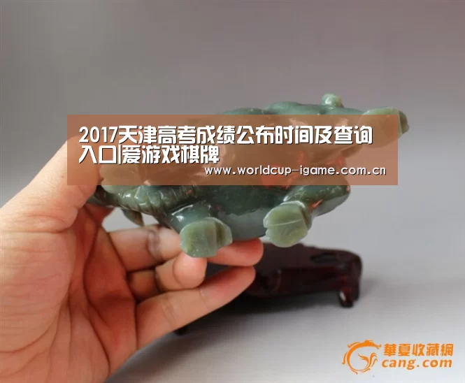 2017天津高考成绩公布时间及查询入口|爱游戏棋牌(图1) 爱游戏官网