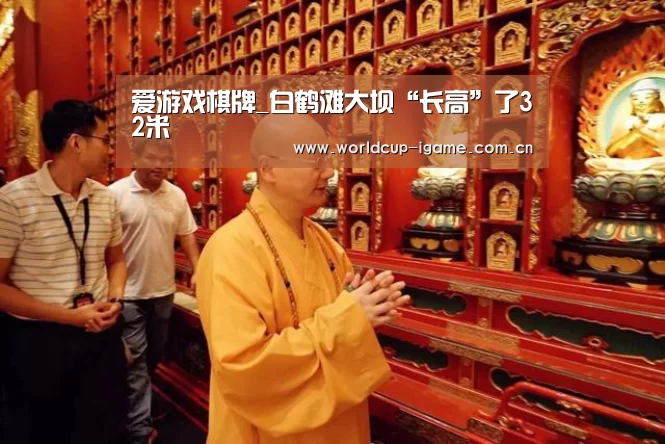 爱游戏体育下载