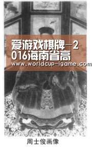 爱游戏棋牌-2016海南省高考本科提前批艺术(文)最低控制分数线出炉(图4) 爱游戏官网