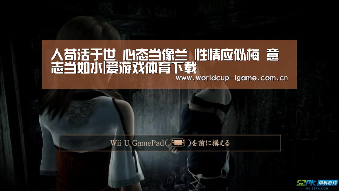 人苟活于世 心态当像兰 性情应似梅 意志当如水|爱游戏体育下载(图3) 爱游戏