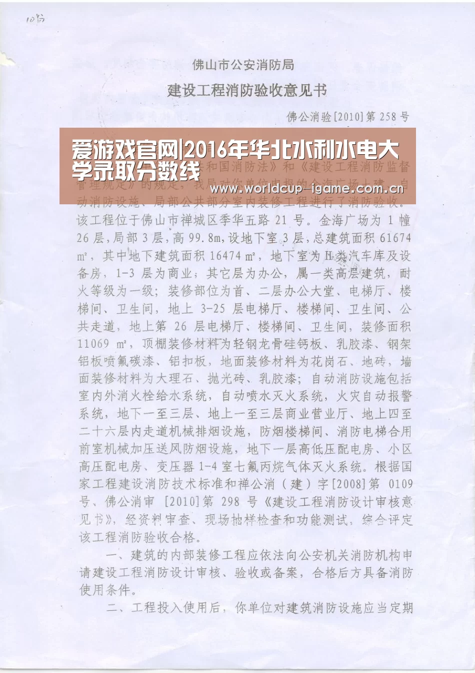 爱游戏棋牌