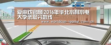 爱游戏