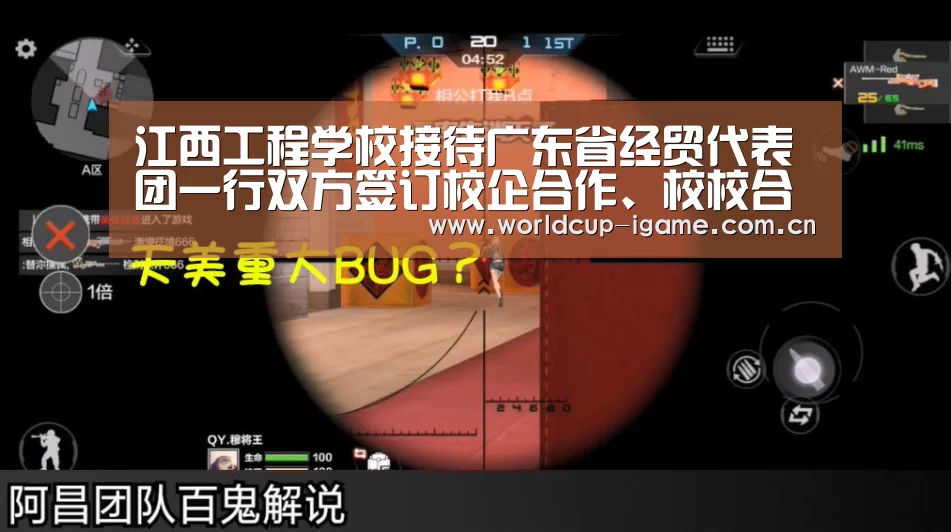 爱游戏体育下载
