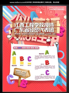 爱游戏官网