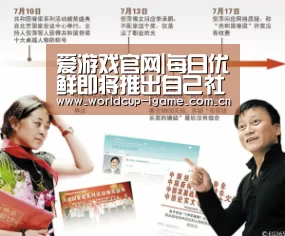 爱游戏