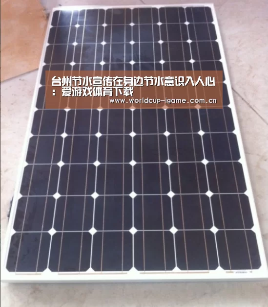爱游戏棋牌