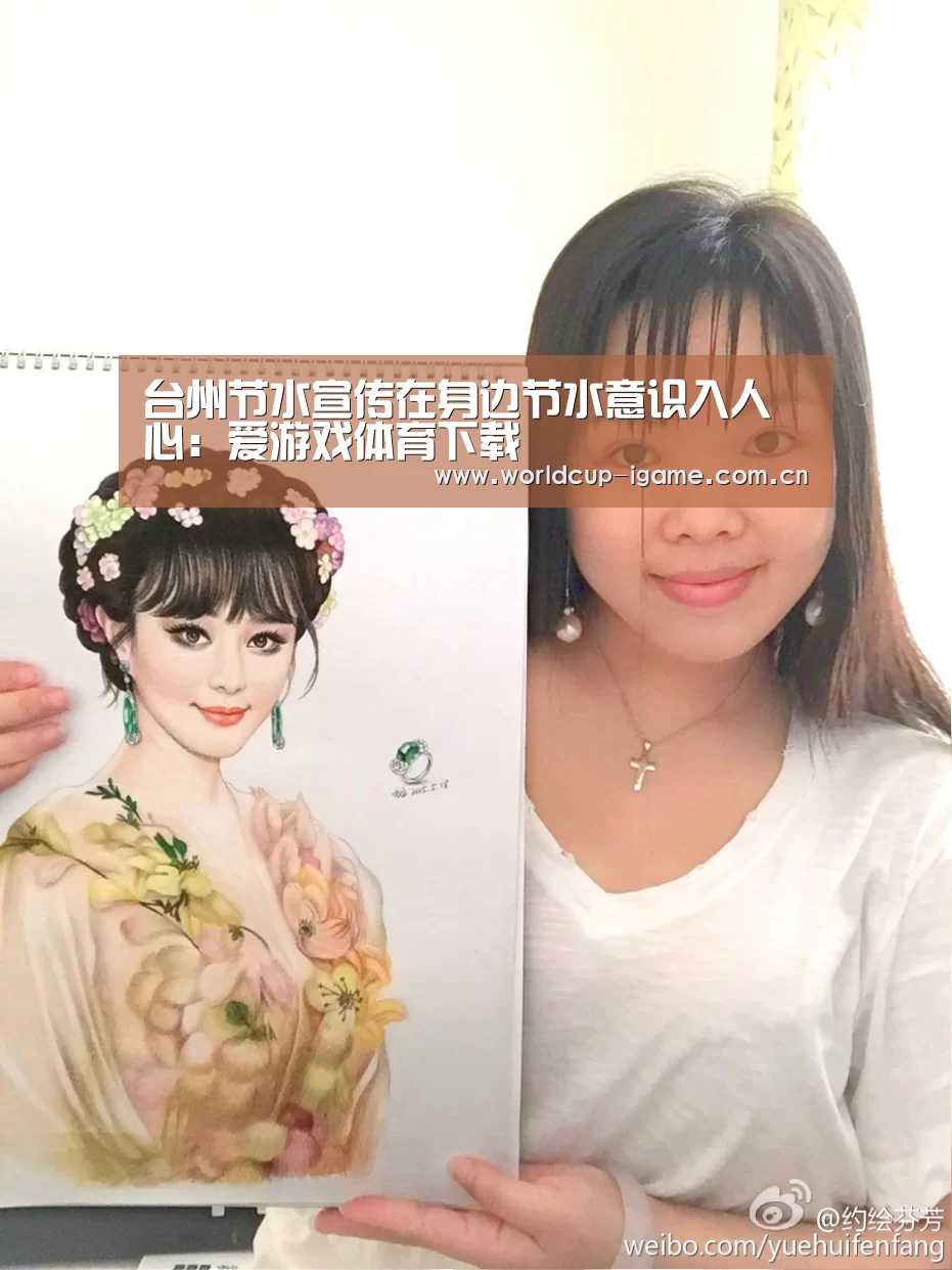 爱游戏官网