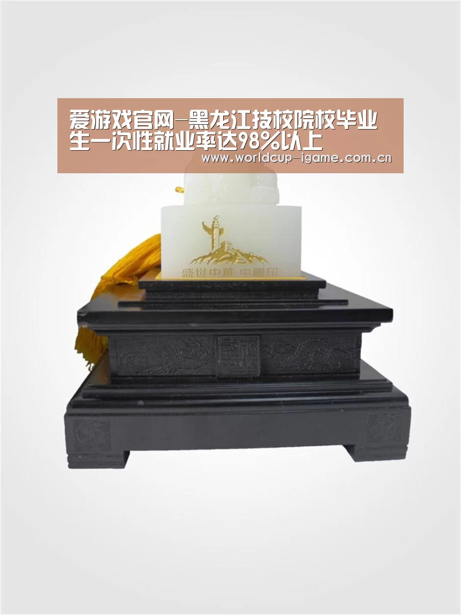 爱游戏体育下载